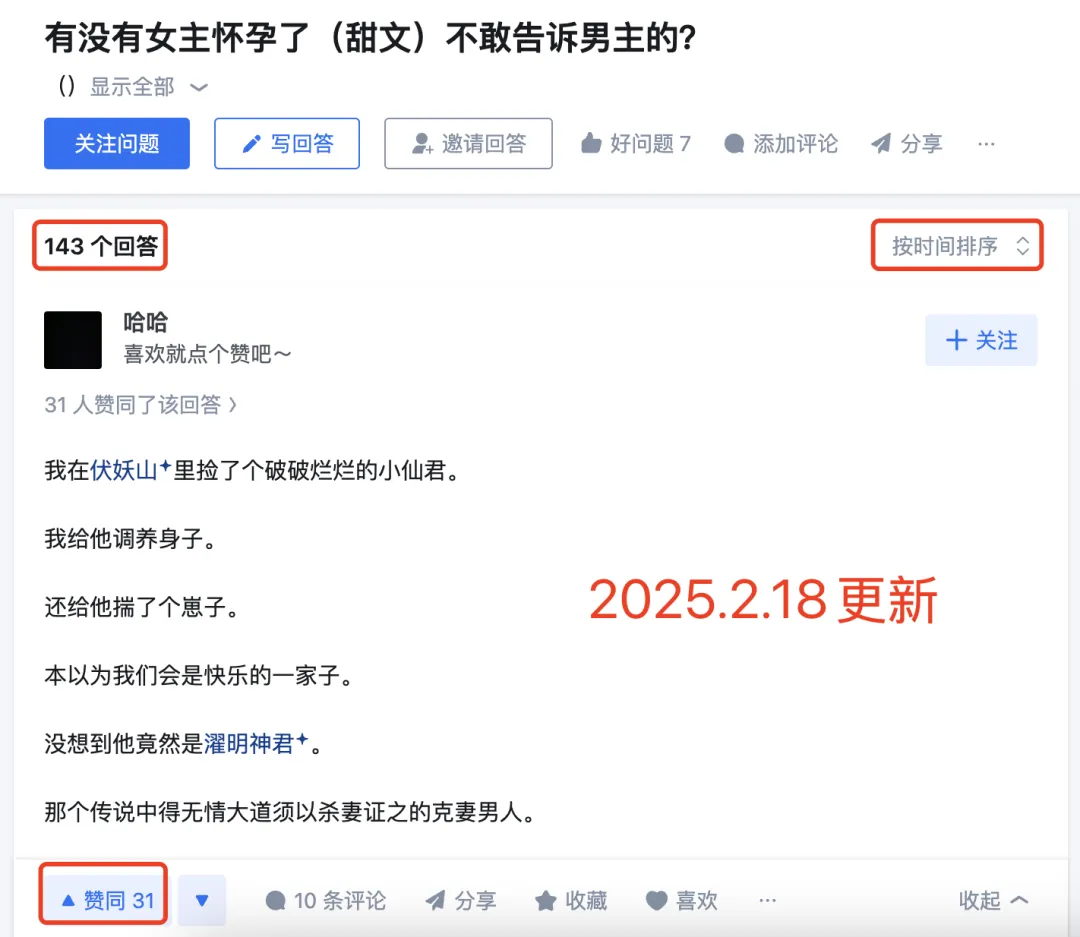 AI无瓶颈创作：分享一下这个从选题到上架盐选的全流程拆解