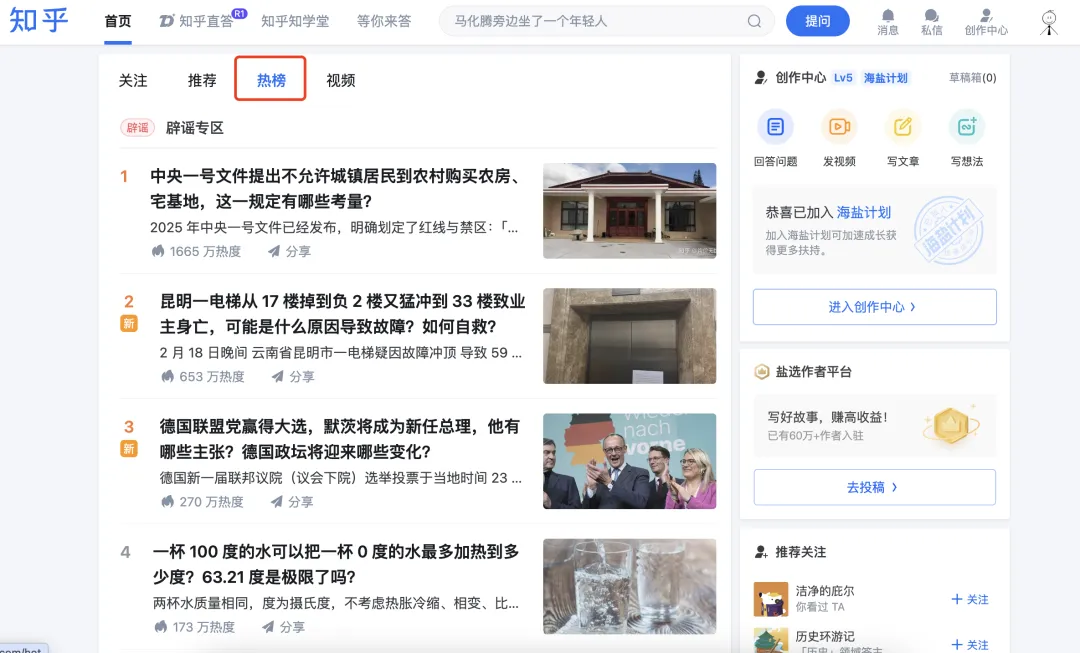 AI无瓶颈创作：分享一下这个从选题到上架盐选的全流程拆解