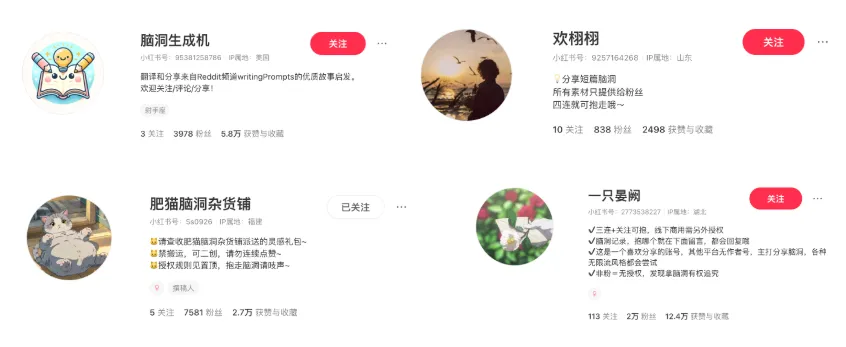 AI无瓶颈创作：分享一下这个从选题到上架盐选的全流程拆解