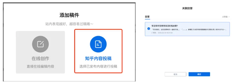 AI无瓶颈创作：分享一下这个从选题到上架盐选的全流程拆解