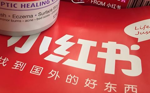 小红书的引流策略、方法和闭坑指南