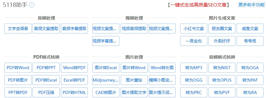 AI编程，绝对是普通人搞钱又一大捷径