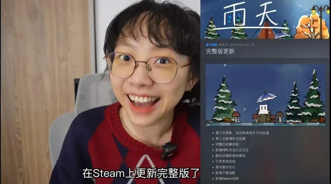 小红书游戏笔记暴涨149%！1.1亿玩家背后的“破圈”秘密