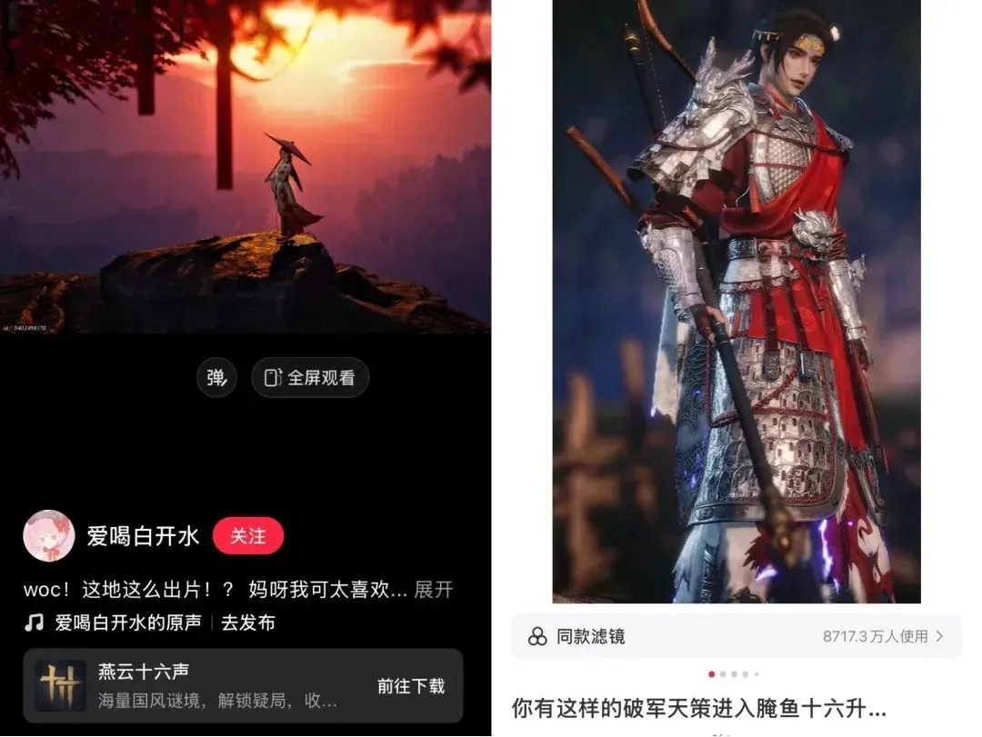 小红书游戏笔记暴涨149%！1.1亿玩家背后的“破圈”秘密
