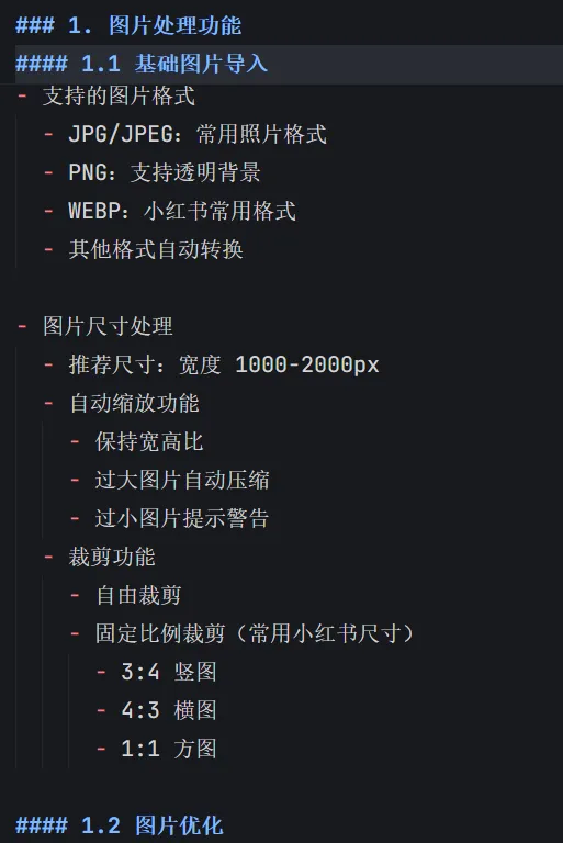 从AI编程中衍生出搞钱路线图！