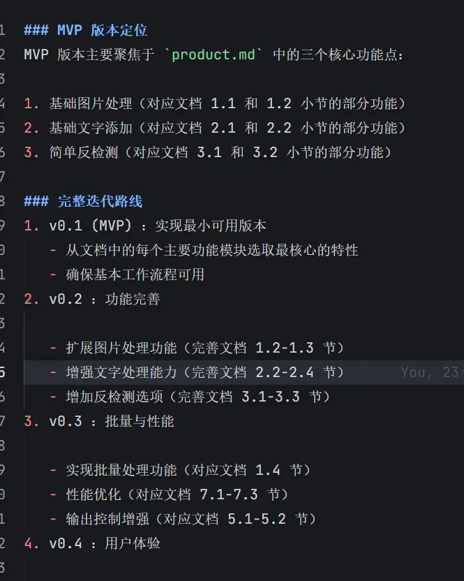 从AI编程中衍生出搞钱路线图！