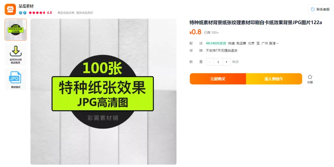 永不跑路的返利机器人笔记是怎么制作的？