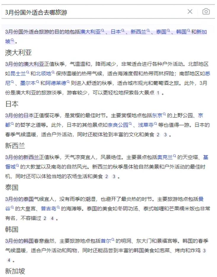 0基础做小红书旅游号，第一周销售额68000（保姆级教程）没有旅行社资源，如何入局？