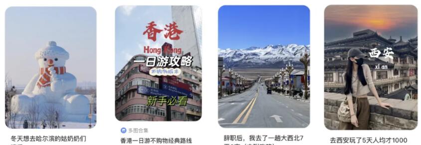 0基础做小红书旅游号，第一周销售额68000（保姆级教程）没有旅行社资源，如何入局？