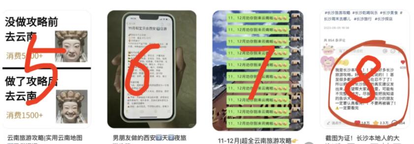 0基础做小红书旅游号，第一周销售额68000（保姆级教程）没有旅行社资源，如何入局？
