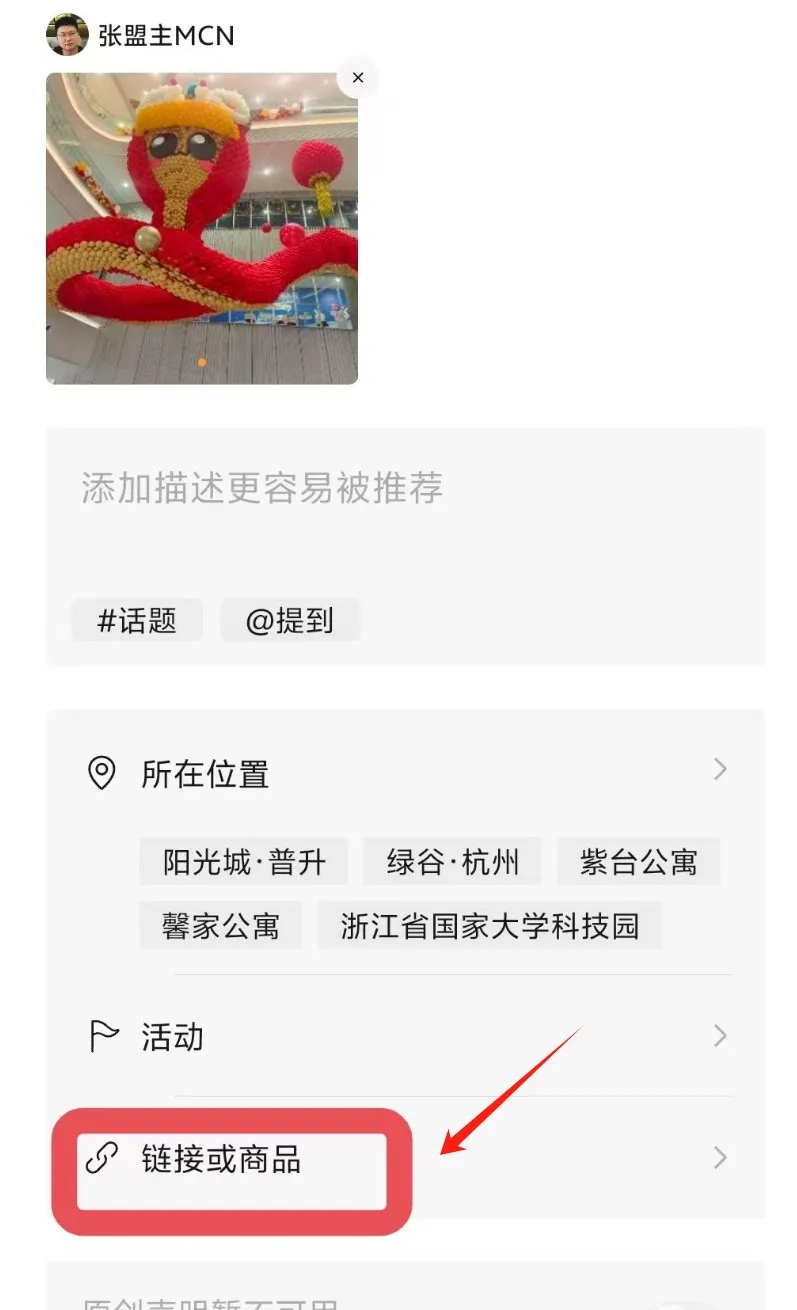普通人，怎么通过视频号带货赚钱？