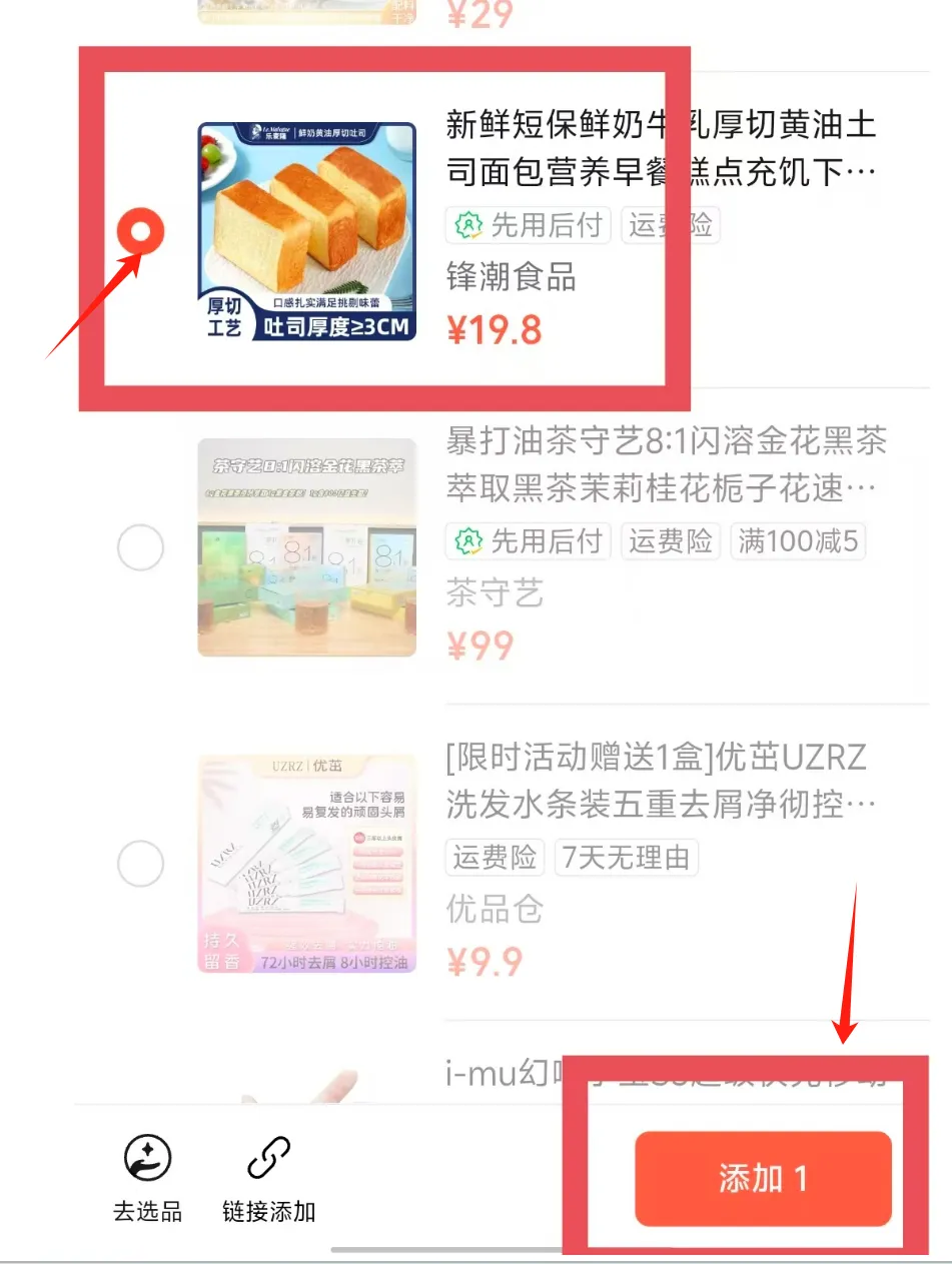 普通人，怎么通过视频号带货赚钱？