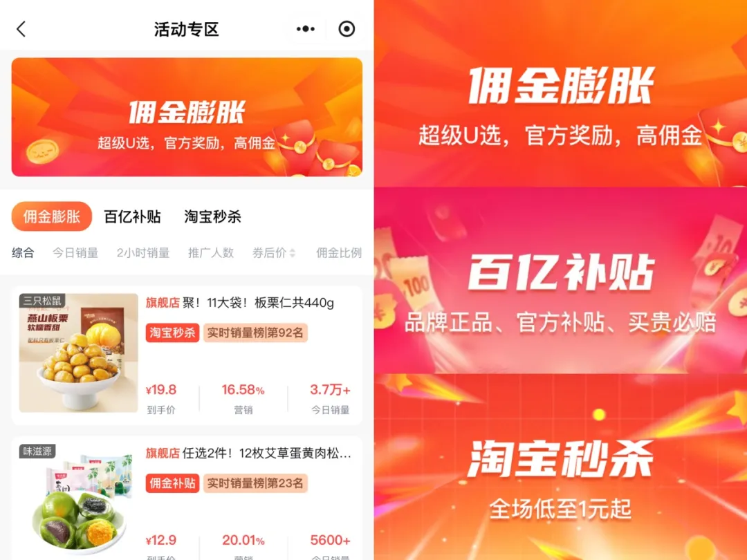 315严选 | 小程序升级指南：三步锁爆款，抢跑80%同行！