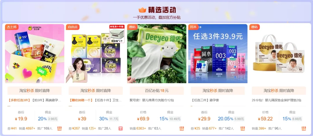 限时疯抢！「品牌优选」全新升级，87%黑马直降都在这里！