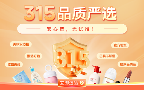 限时疯抢！「品牌优选」全新升级，87%黑马直降都在这里！
