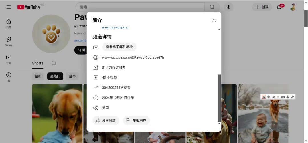 出海挣美金就趁现在，YouTube新手必看！短片VS长片，如何快速赚到第一桶金？