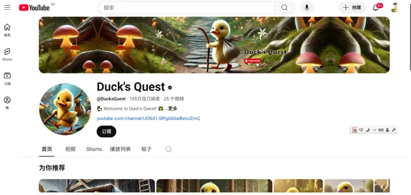 出海挣美金就趁现在，YouTube新手必看！短片VS长片，如何快速赚到第一桶金？