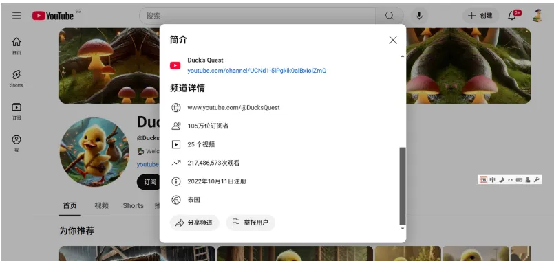 出海挣美金就趁现在，YouTube新手必看！短片VS长片，如何快速赚到第一桶金？