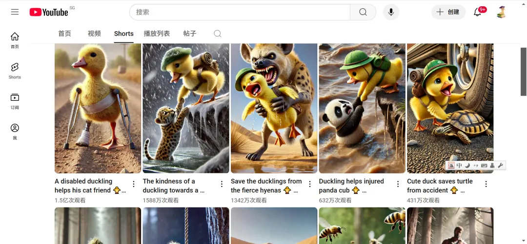 出海挣美金就趁现在，YouTube新手必看！短片VS长片，如何快速赚到第一桶金？