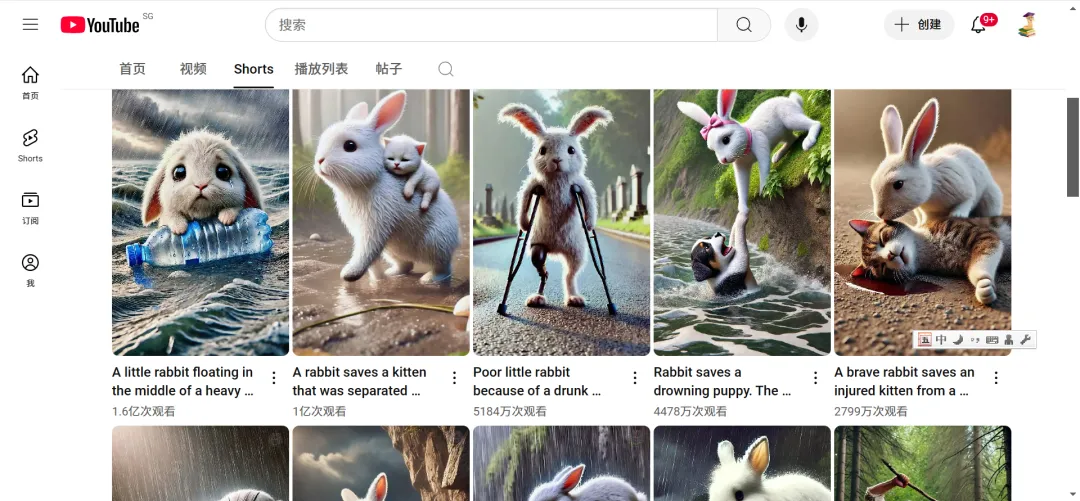 出海挣美金就趁现在，YouTube新手必看！短片VS长片，如何快速赚到第一桶金？