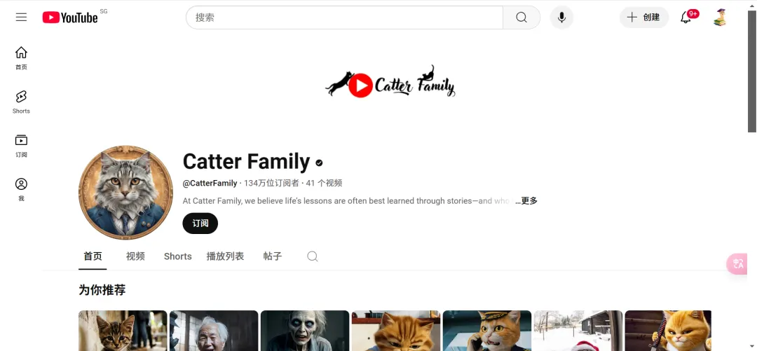 出海挣美金就趁现在，YouTube新手必看！短片VS长片，如何快速赚到第一桶金？