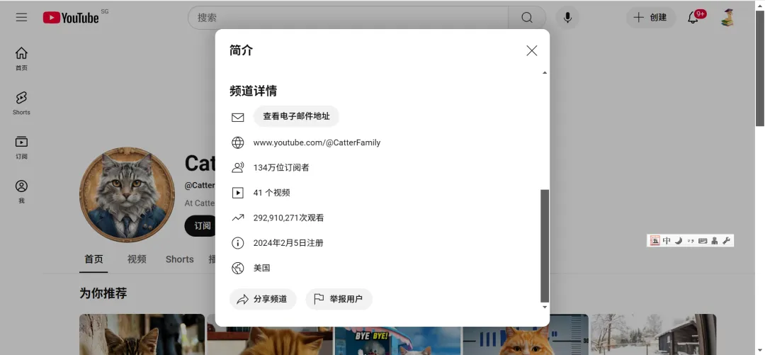 出海挣美金就趁现在，YouTube新手必看！短片VS长片，如何快速赚到第一桶金？