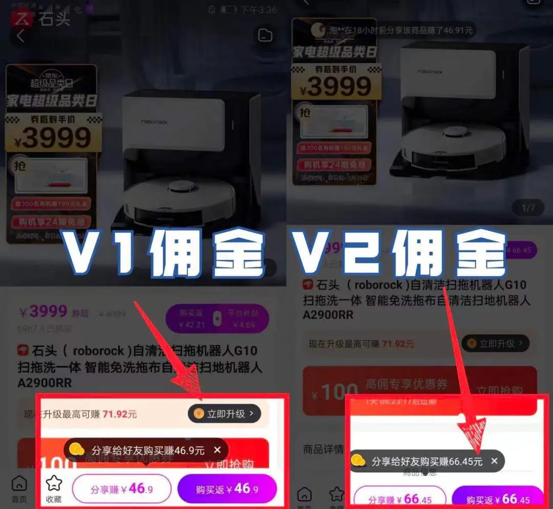 极速升级V2更高收益，高佣联盟七周年福利活动来喽！
