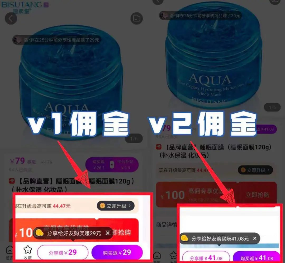 极速升级V2更高收益，高佣联盟七周年福利活动来喽！