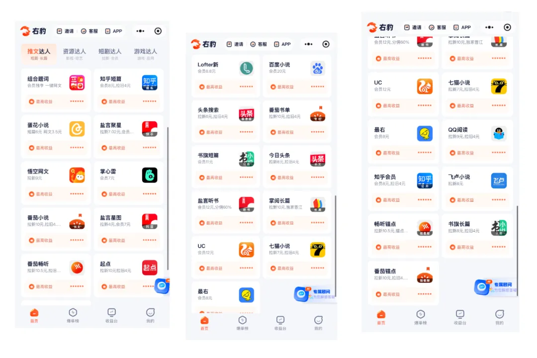 2025小说推文最新玩法，保姆级教程