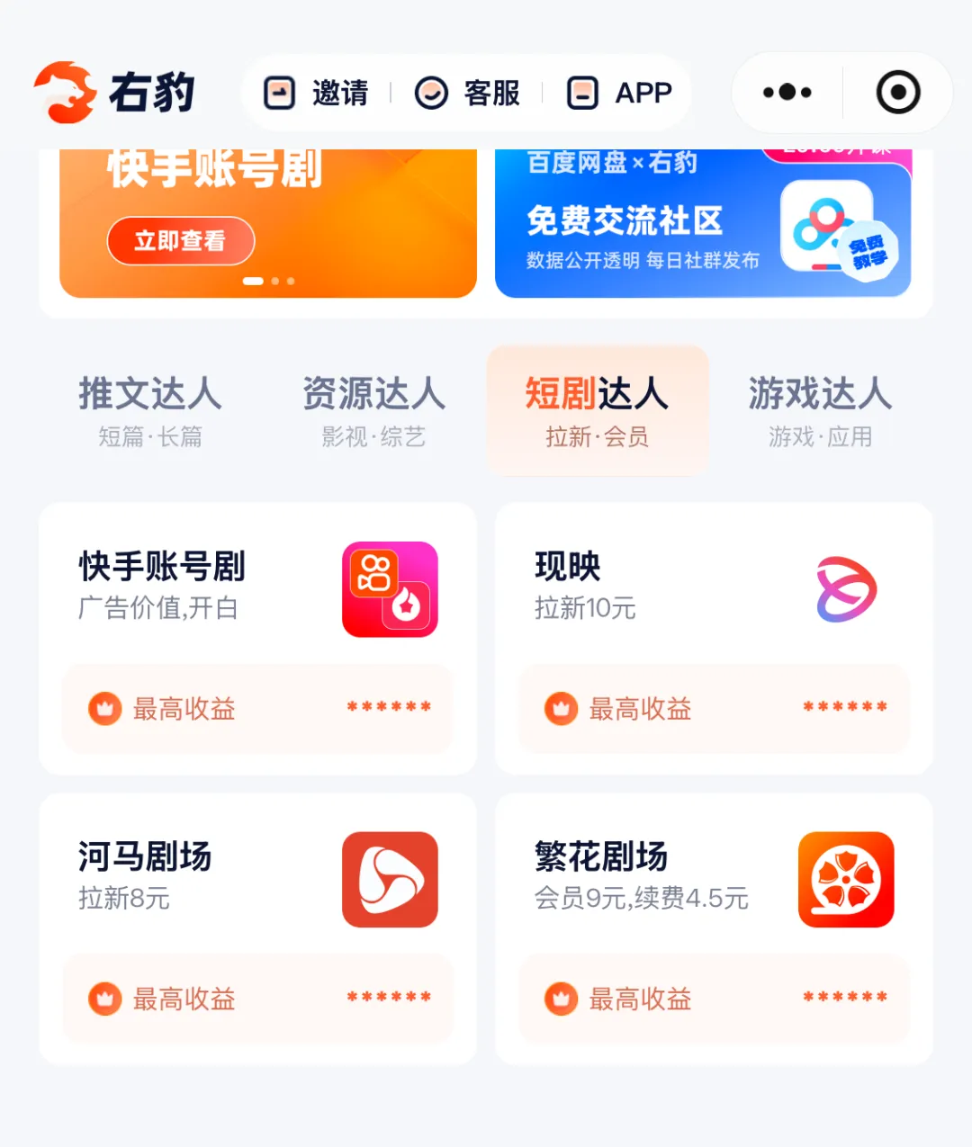 2025小说推文最新玩法，保姆级教程