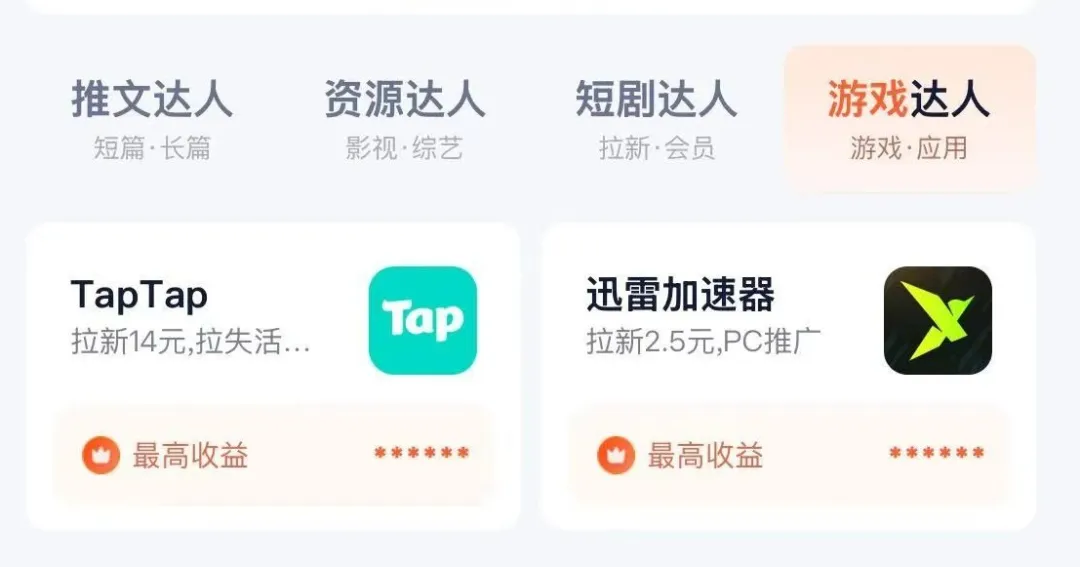 2025小说推文最新玩法，保姆级教程
