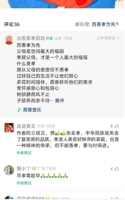 与人共鸣，流量哗哗来！！！