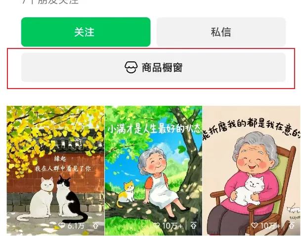 与人共鸣，流量哗哗来！！！