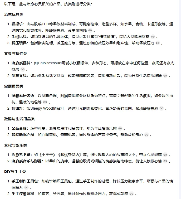 与人共鸣，流量哗哗来！！！