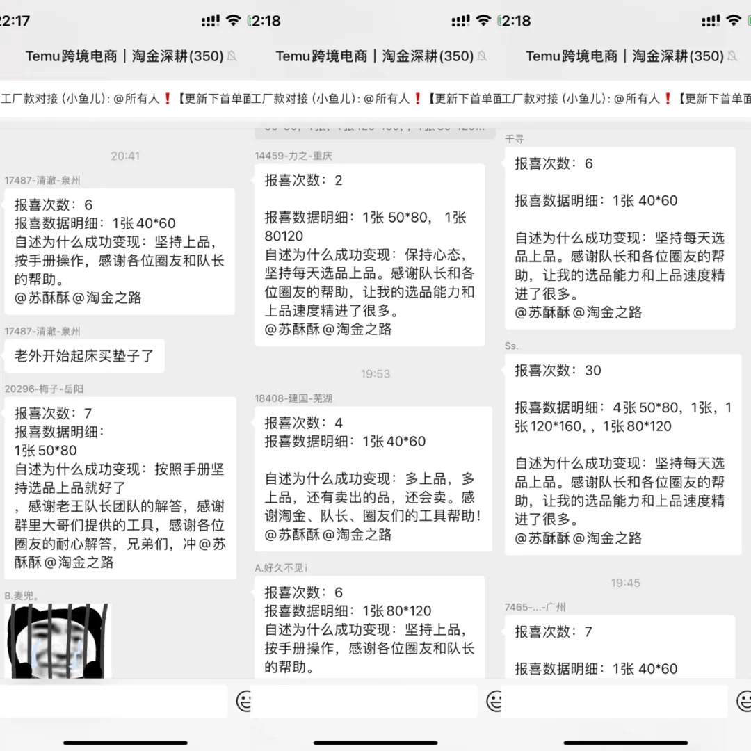 培训割韭菜，不是一门好生意