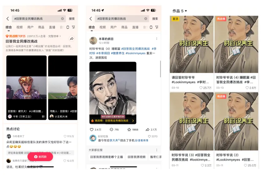 起猛了，用AI爆改历史人物一句回答我！真上头啊