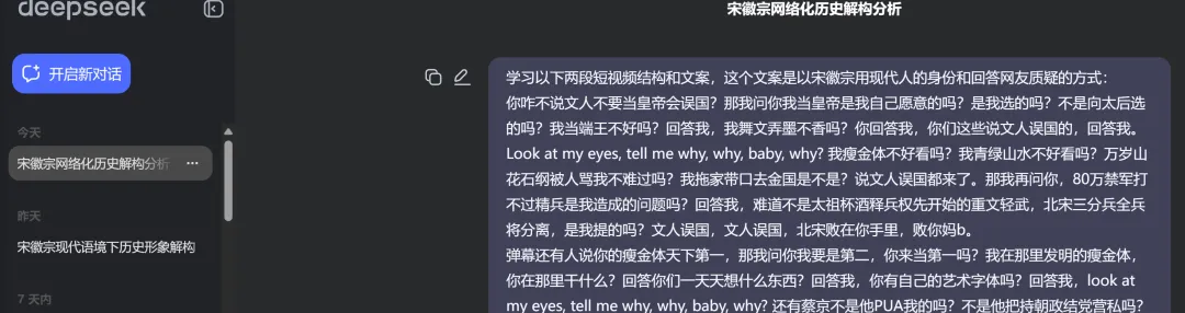 起猛了，用AI爆改历史人物一句回答我！真上头啊