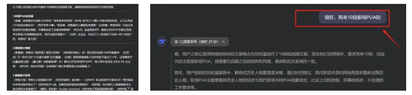 起猛了，用AI爆改历史人物一句回答我！真上头啊