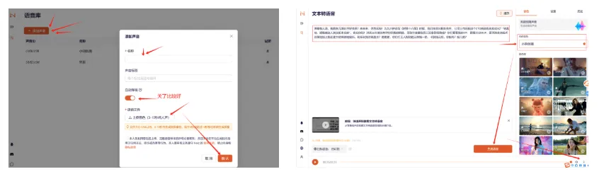 起猛了，用AI爆改历史人物一句回答我！真上头啊