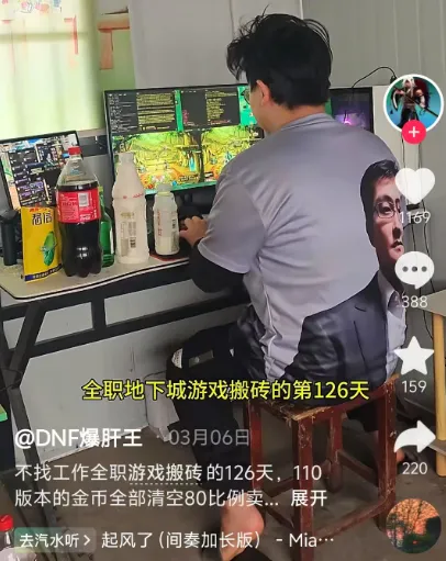 游戏搬砖，可能也是门大生意！