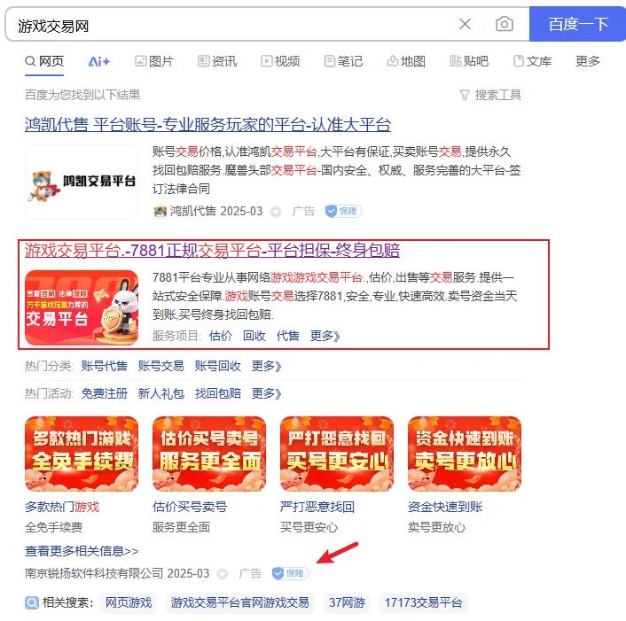 游戏搬砖，可能也是门大生意！