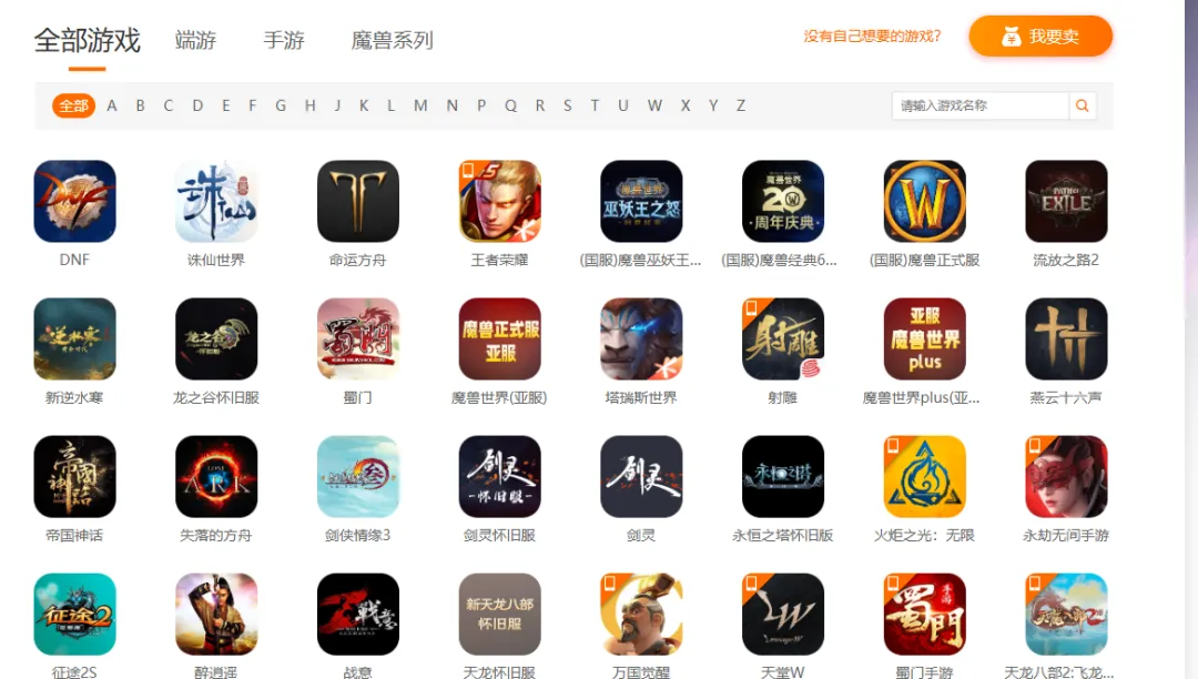 游戏搬砖，可能也是门大生意！