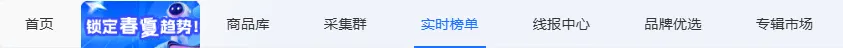 淘客选品有诀窍！一招教你用AI选爆品，亲测好用，出单率还高！