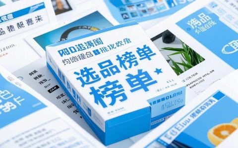 【行业大牛榜】上线！跟着大牛选品，爆单快人一步！