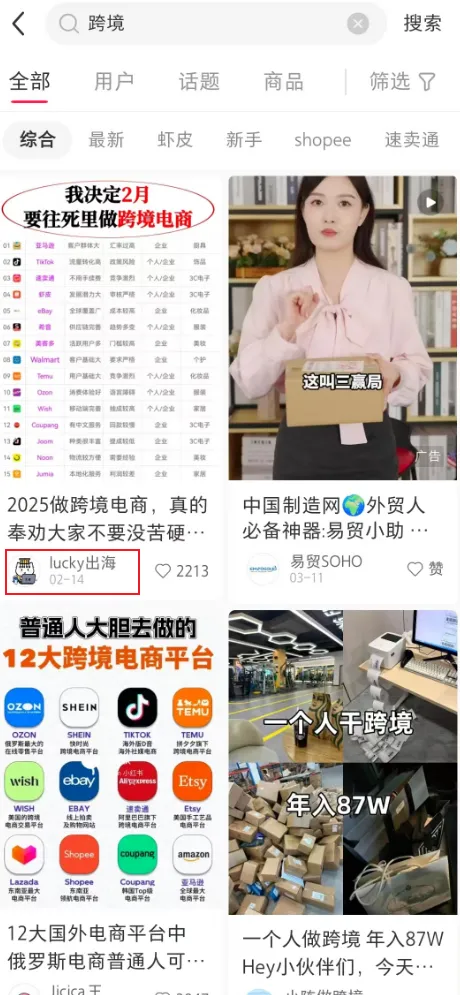即使是小人物，也能大卖产品的方法
