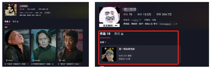 用AI写解说文案，3条作品百万点赞是怎么做到的