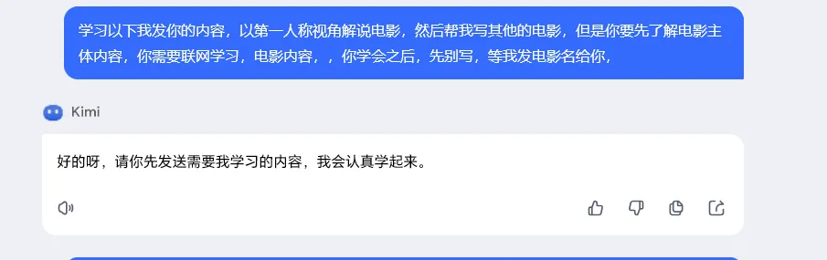 用AI写解说文案，3条作品百万点赞是怎么做到的