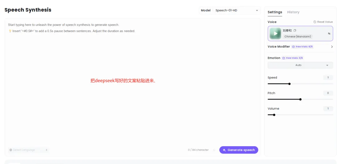 用AI写解说文案，3条作品百万点赞是怎么做到的