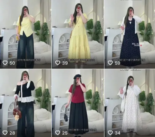 梨形大码博主卖衣服：更新2500条视频，带货超24万件