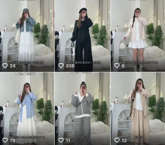 梨形大码博主卖衣服：更新2500条视频，带货超24万件